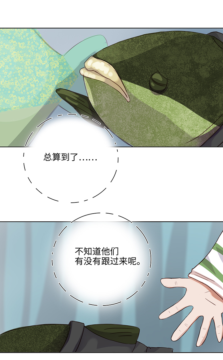 25 我的灯笼成精啦！-第25话