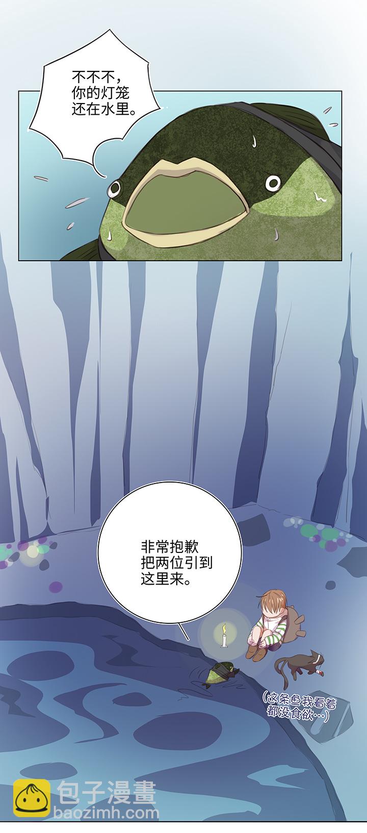 25 我的灯笼成精啦！-第25话