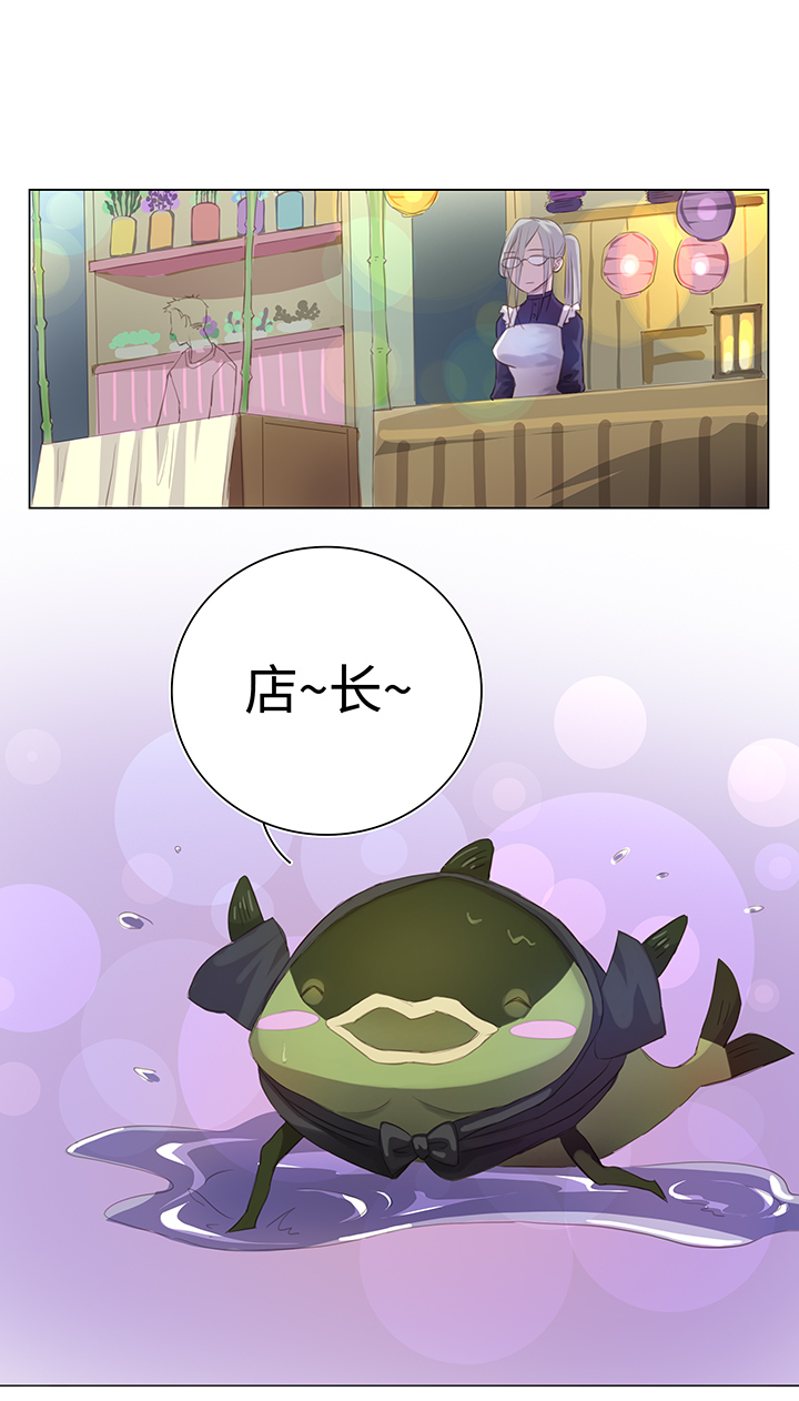 25 我的灯笼成精啦！-第25话