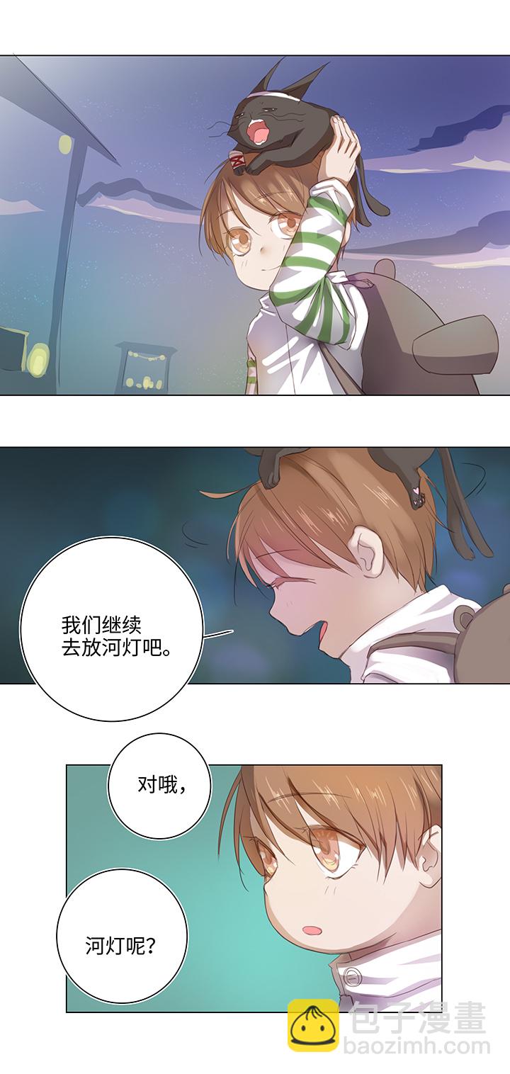 25 我的灯笼成精啦！-第25话