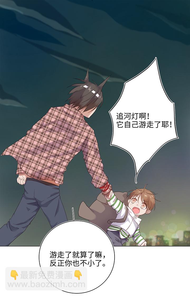 25 我的灯笼成精啦！-第25话