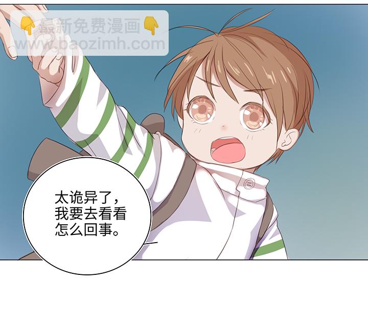 25 我的灯笼成精啦！-第25话