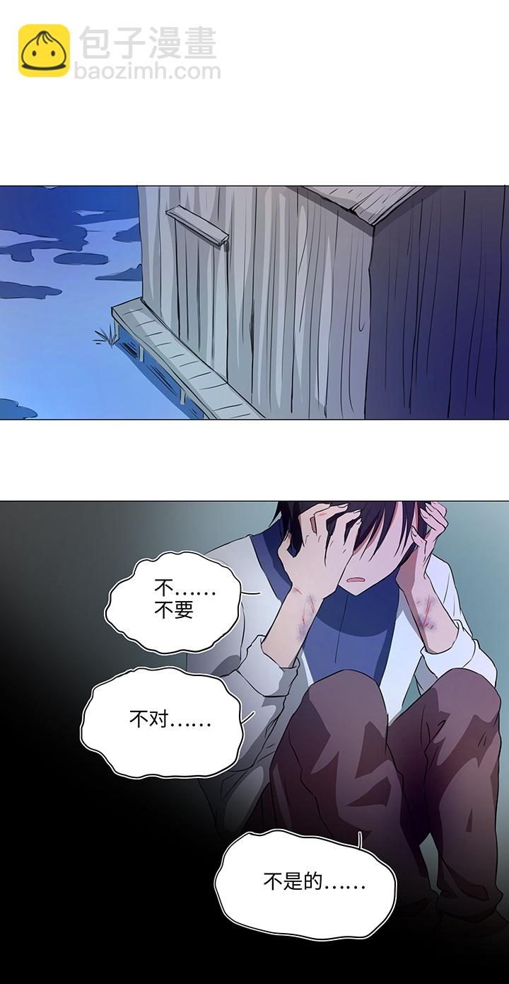 31 过去-第31话