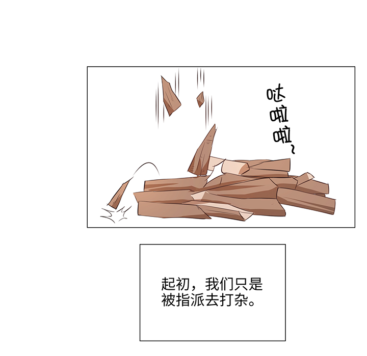 31 过去-第31话