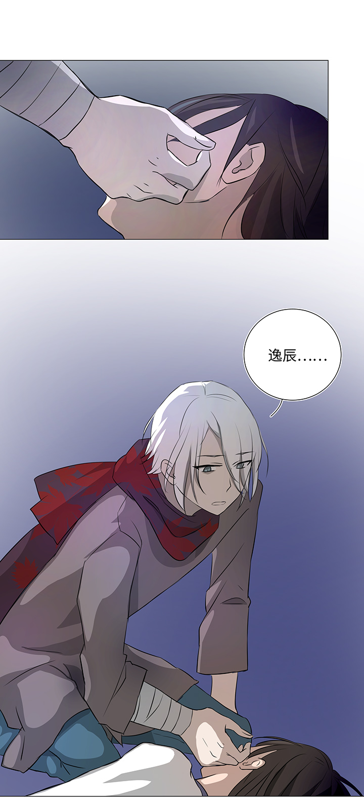 31 过去-第31话