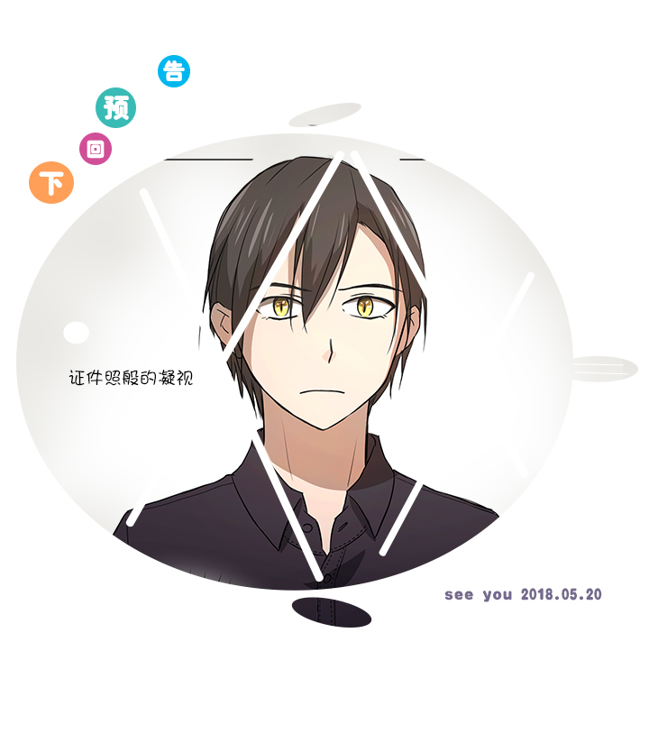 31 过去-第31话