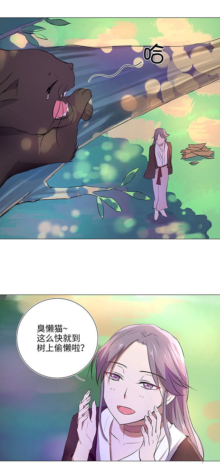 31 过去-第31话
