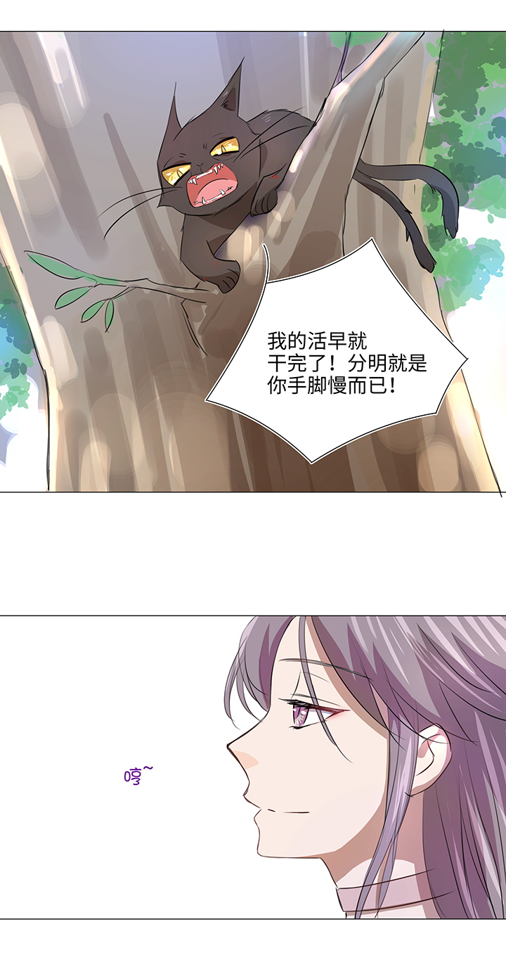 31 过去-第31话