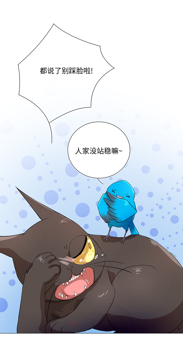 31 过去-第31话