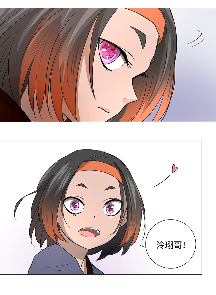 33 幻境之中-第33话