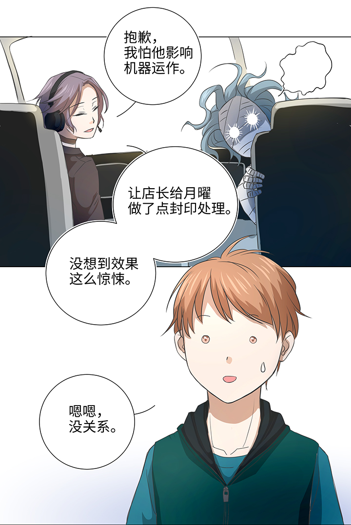 35 出发-第35话