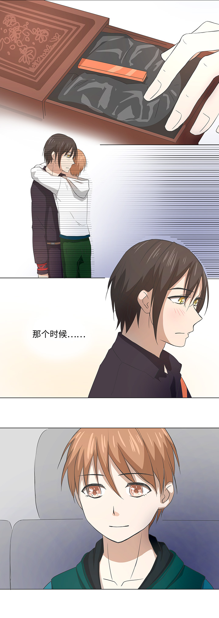 35 出发-第35话
