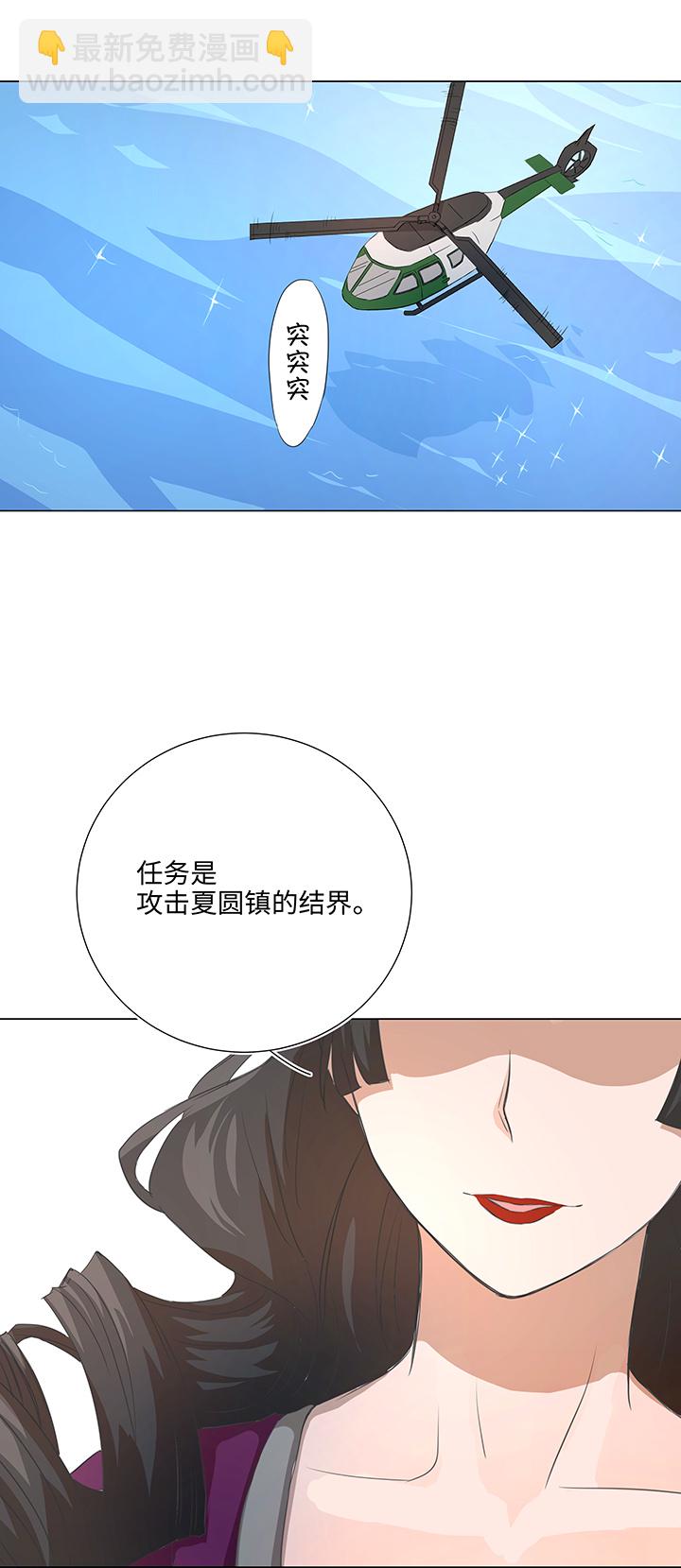 35 出发-第35话