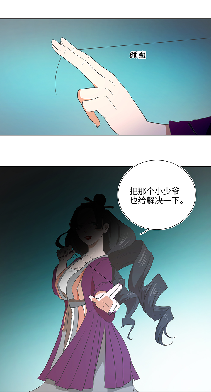 35 出发-第35话