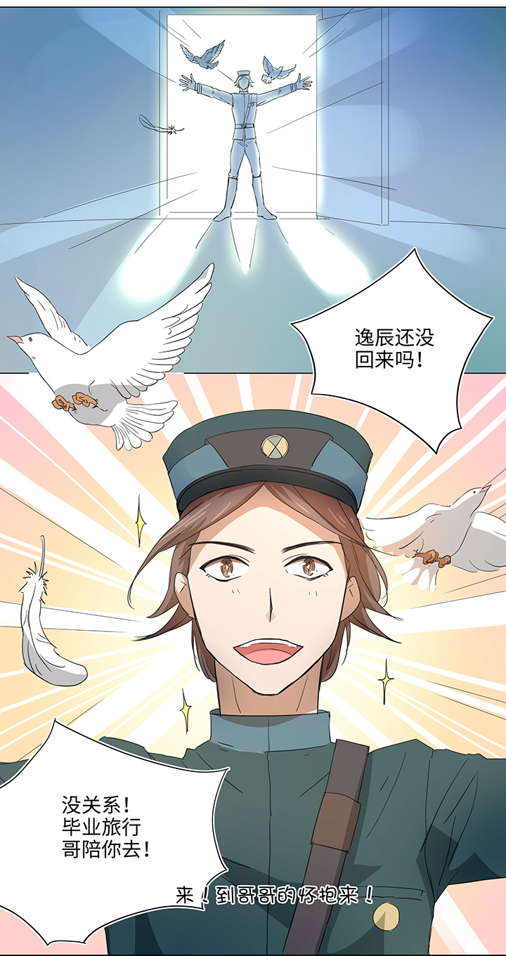 35 出发-第35话