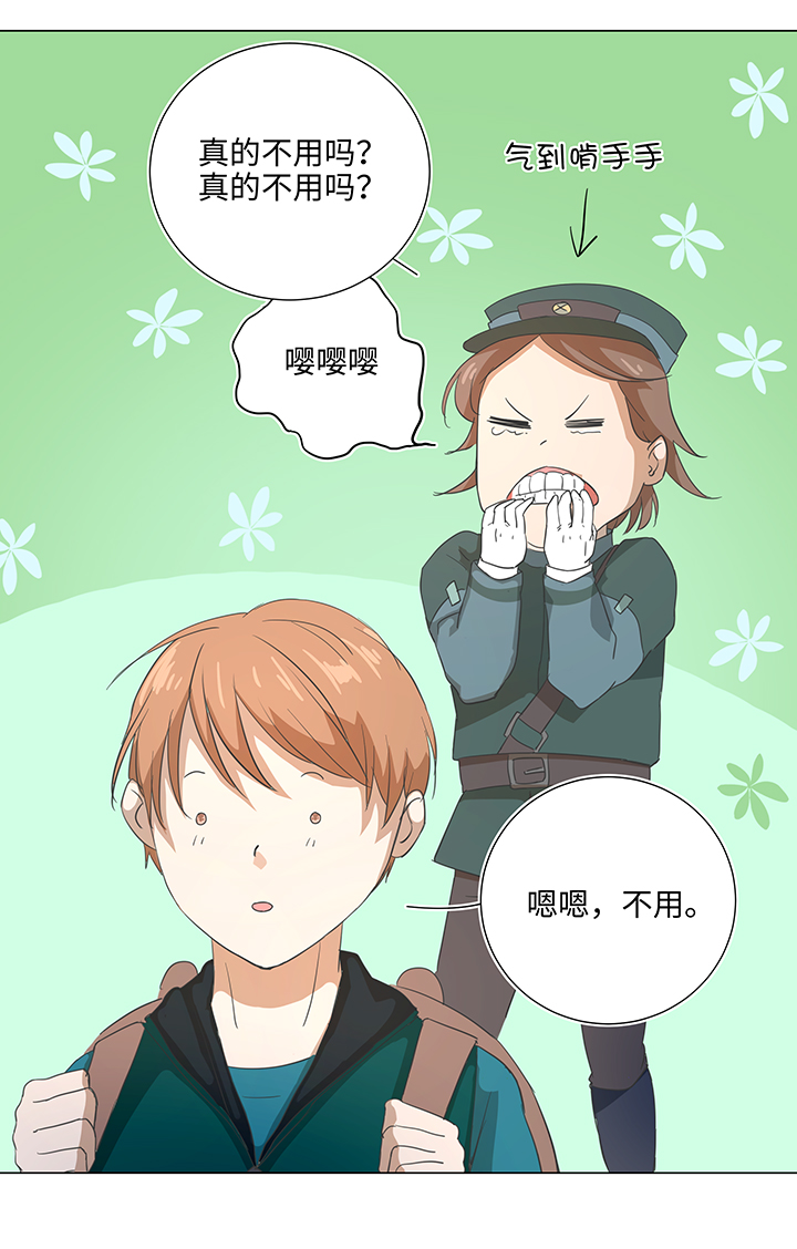 35 出发-第35话