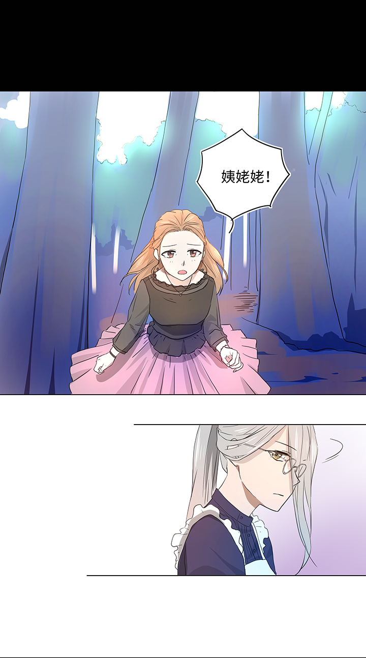 37 救援-第37话