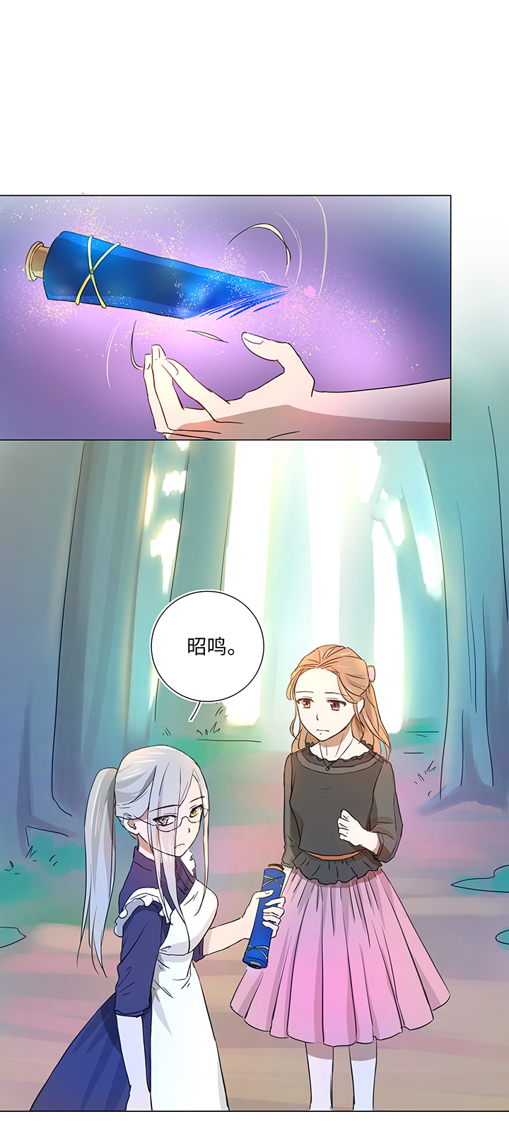 37 救援-第37话