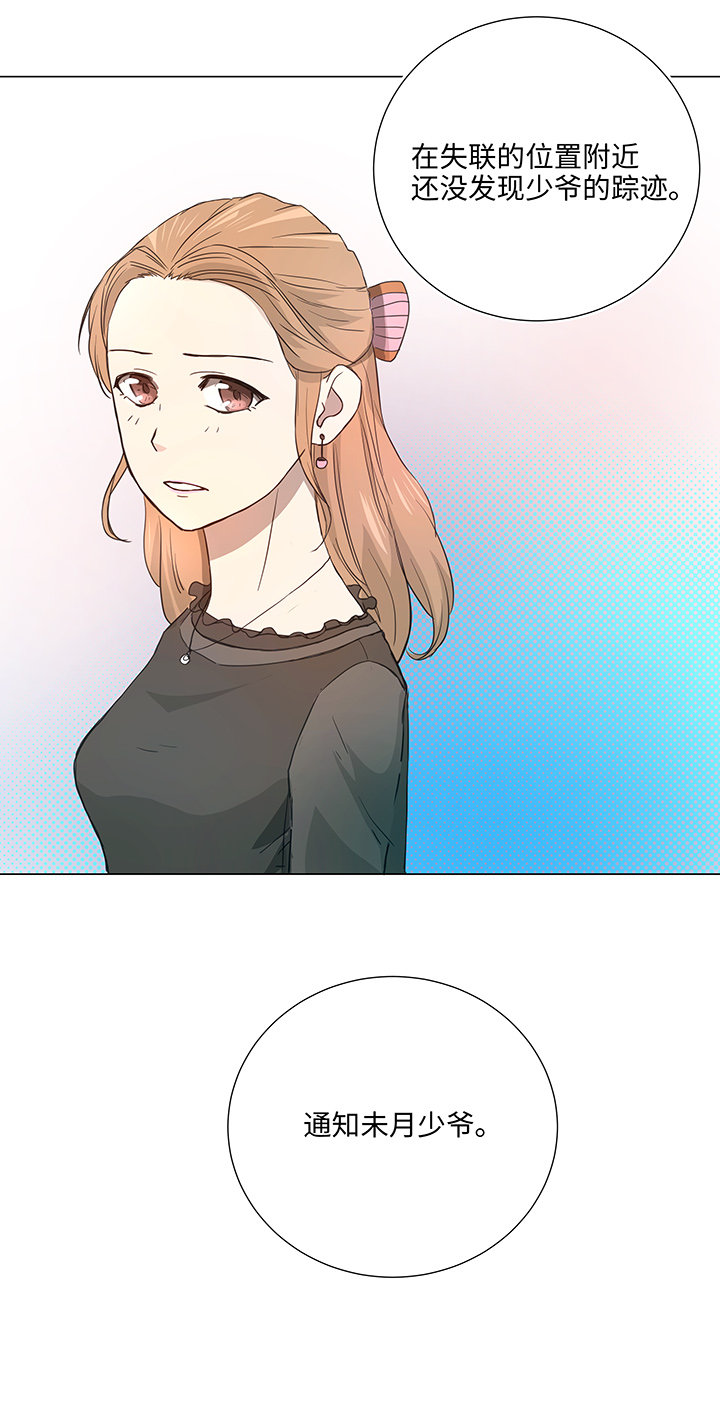 37 救援-第37话