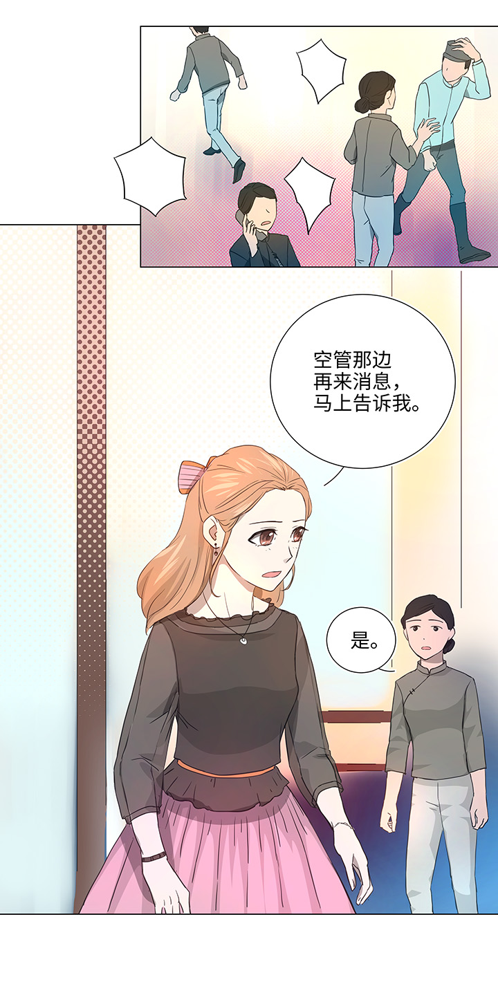 37 救援-第37话