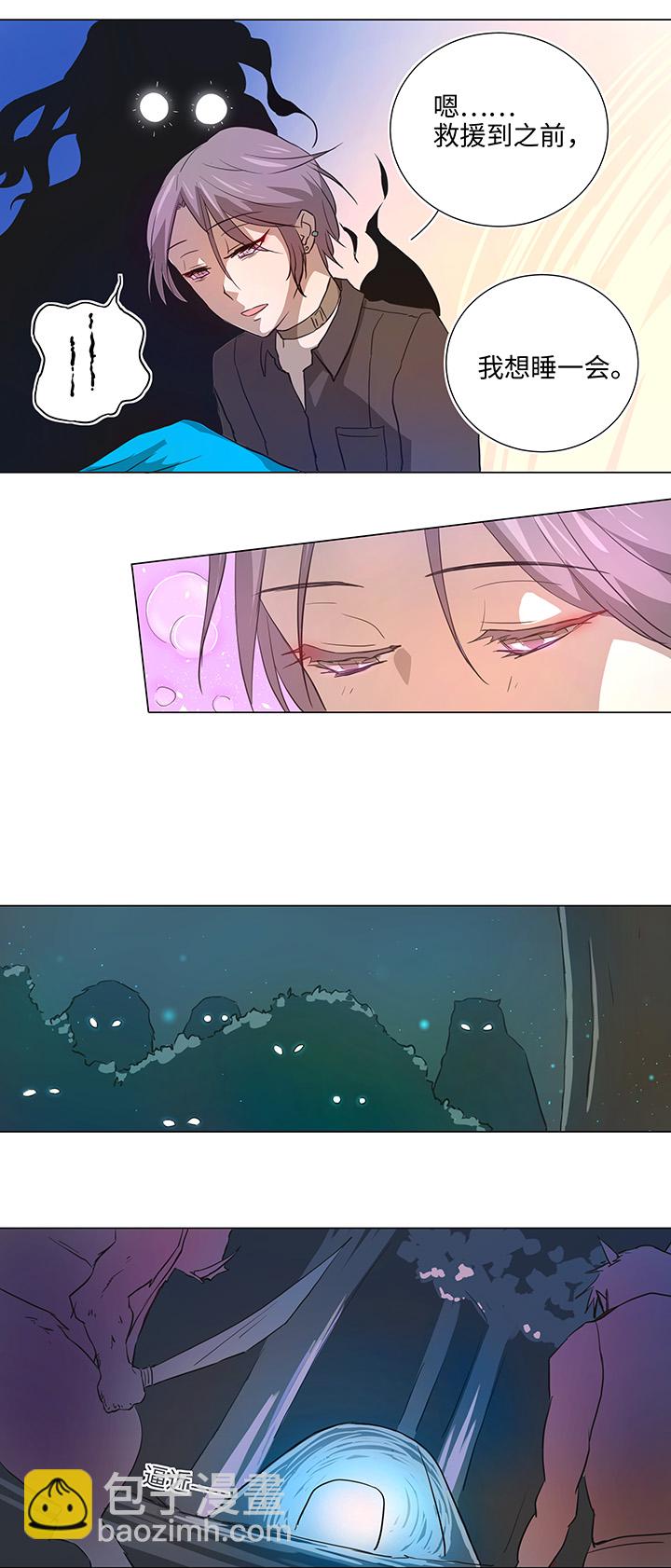 39 遇袭-第39话