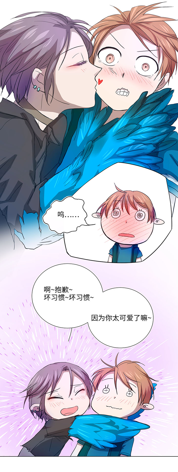 39 遇袭-第39话