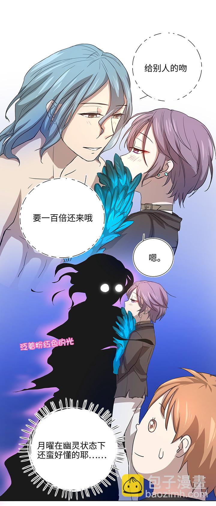 39 遇袭-第39话