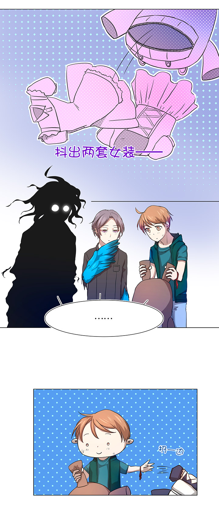 39 遇袭-第39话