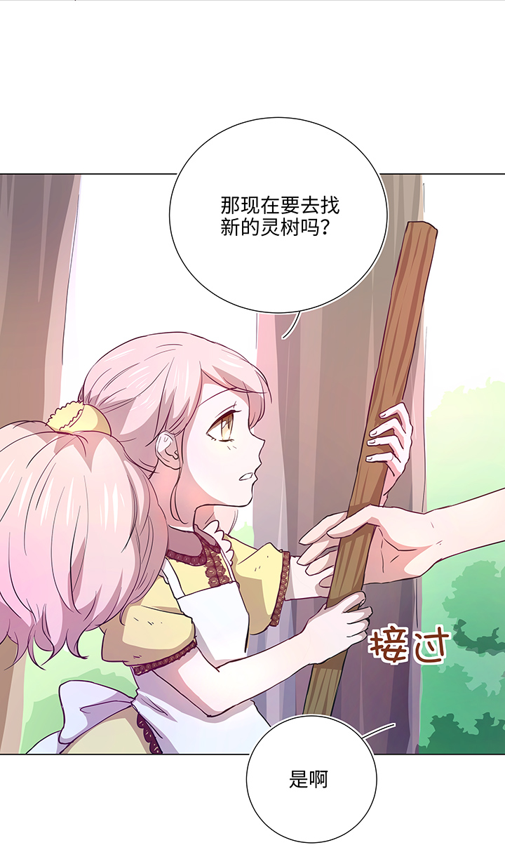 41 六十年前-第41话