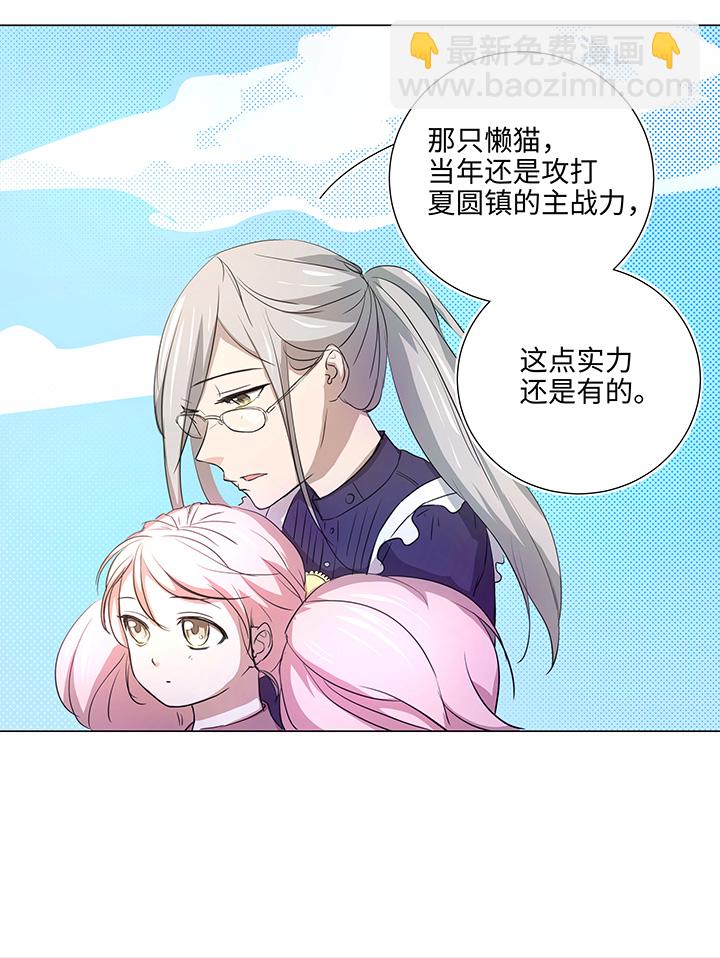 41 六十年前-第41话