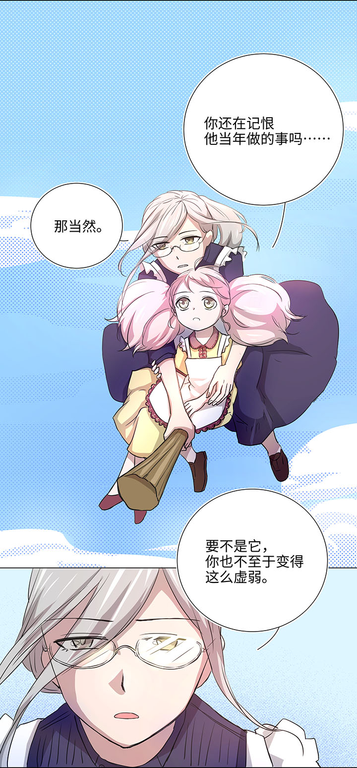 41 六十年前-第41话