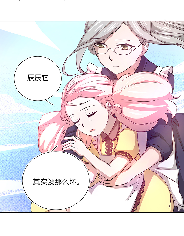 41 六十年前-第41话