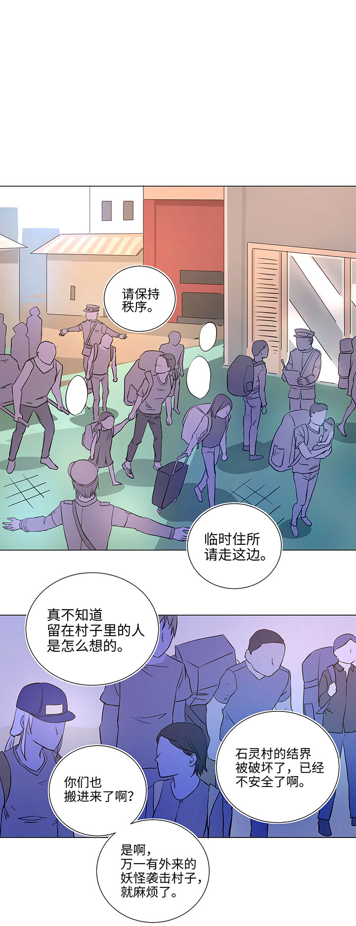 43 探望-第43话
