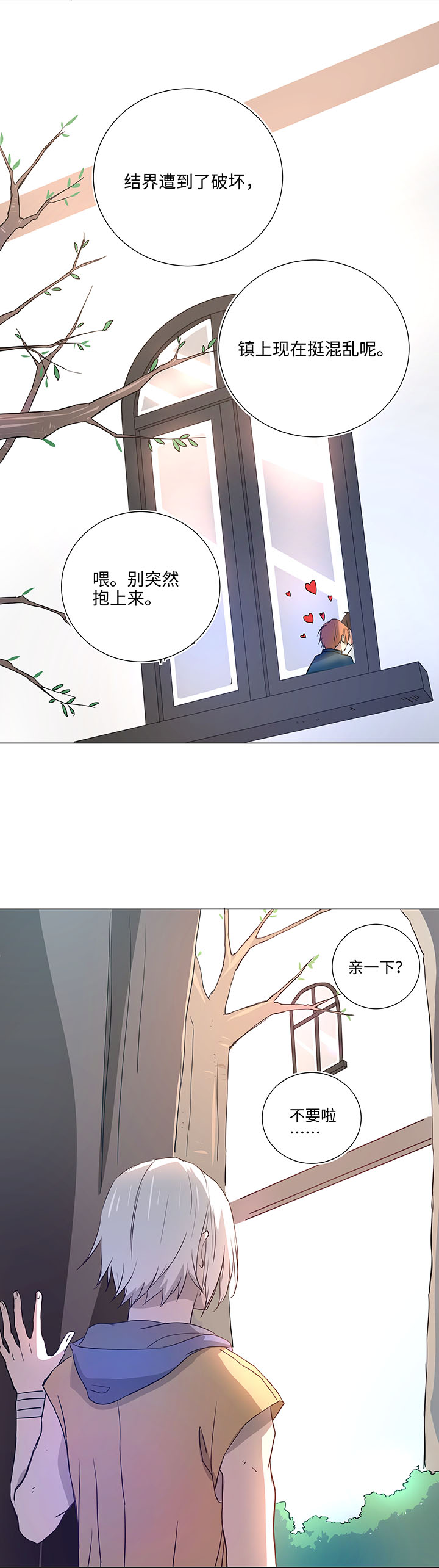43 探望-第43话
