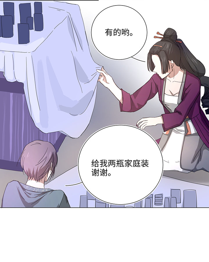 45 镇上的来客-第45话
