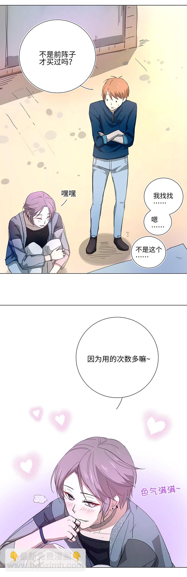 45 镇上的来客-第45话