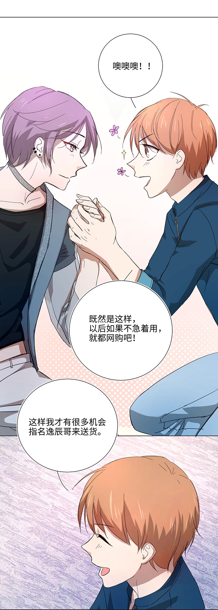 45 镇上的来客-第45话