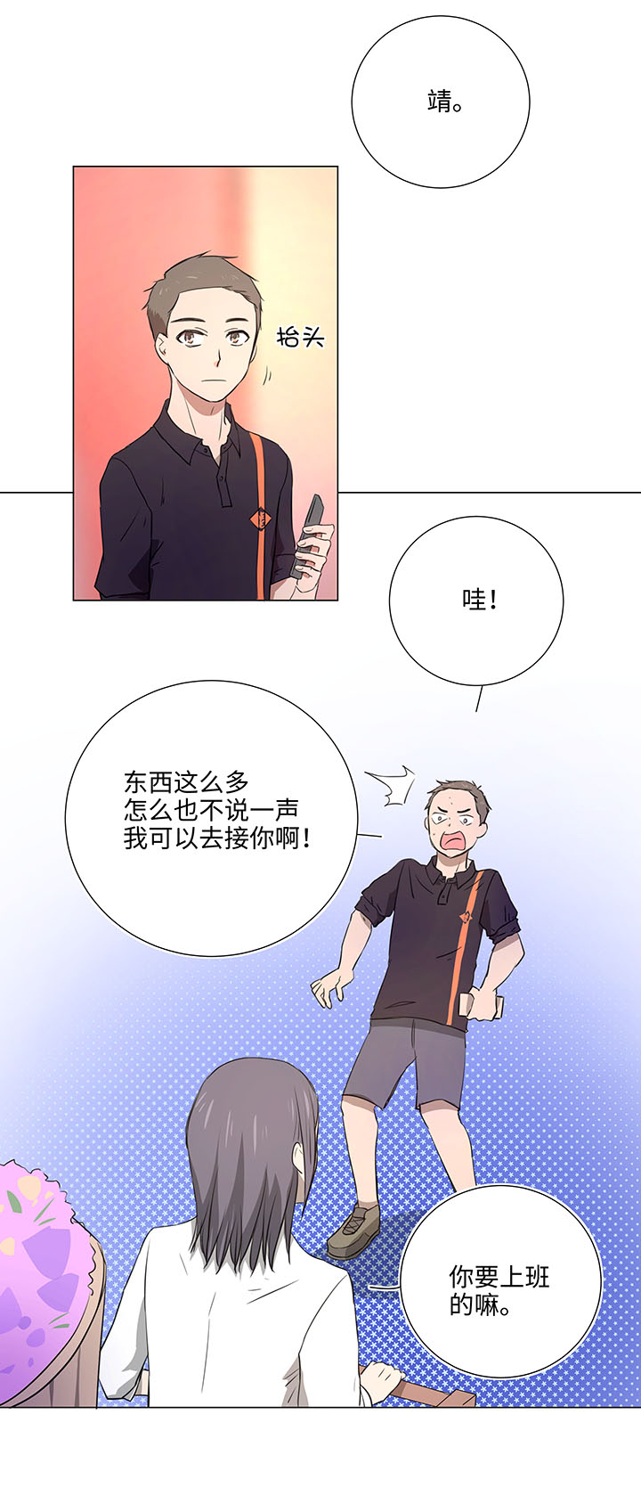 45 镇上的来客-第45话