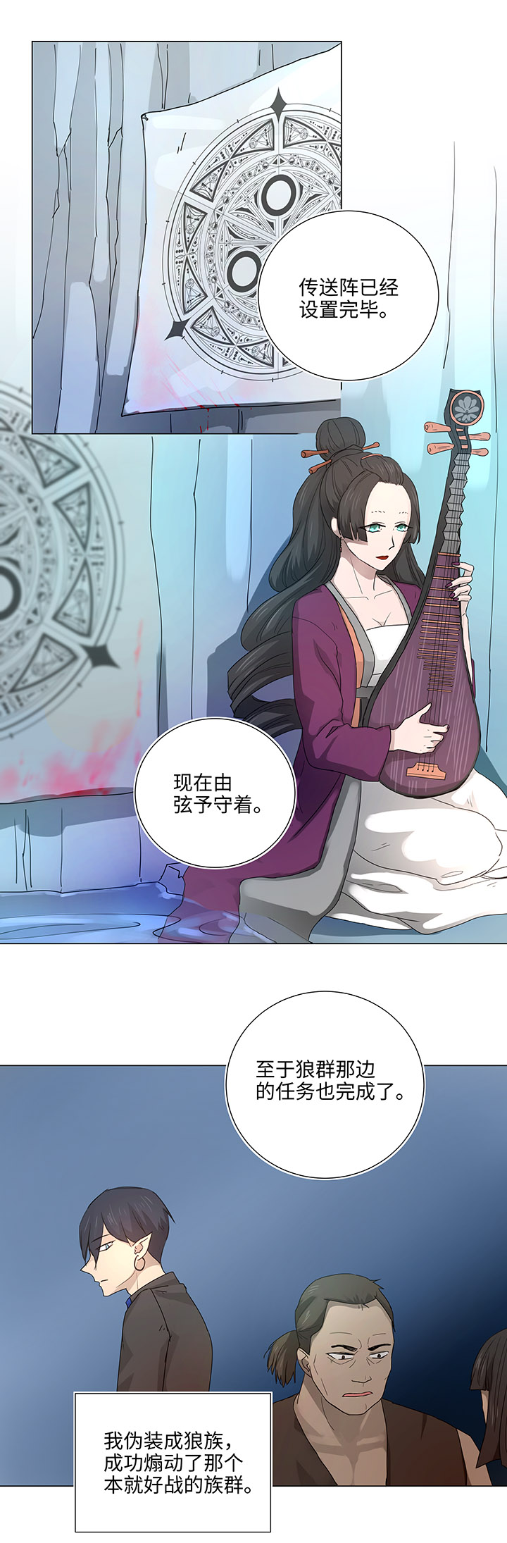 47 让我替代他&hellip;&hellip;-第47话
