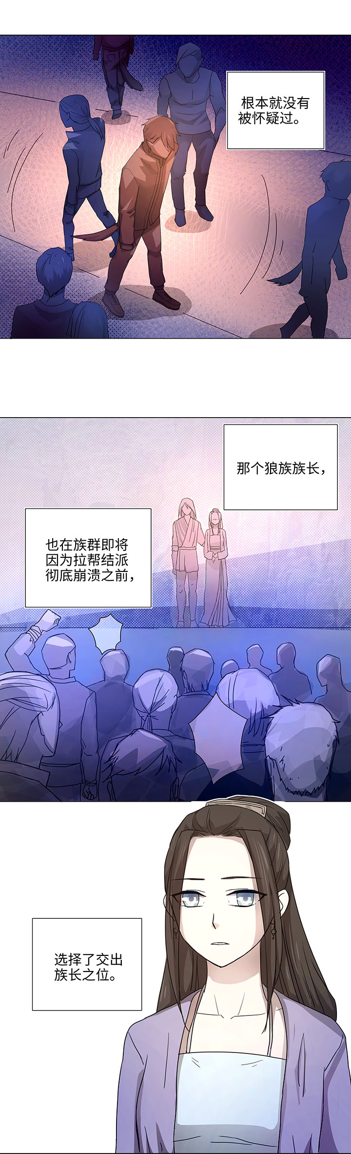 47 让我替代他&hellip;&hellip;-第47话