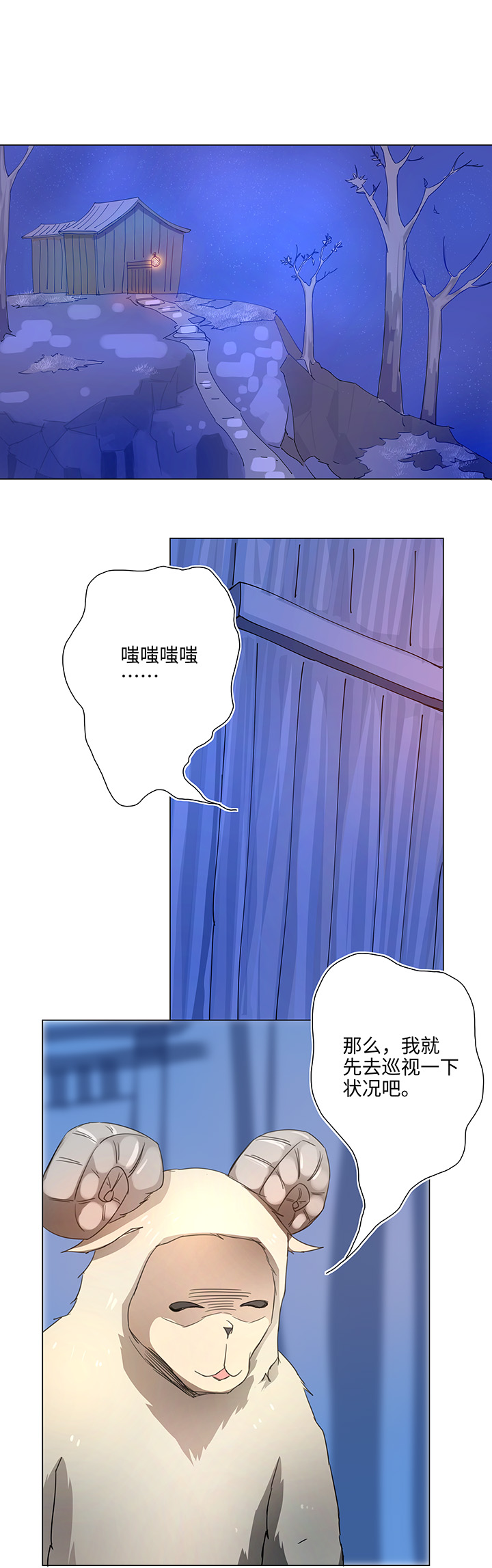 47 让我替代他&hellip;&hellip;-第47话