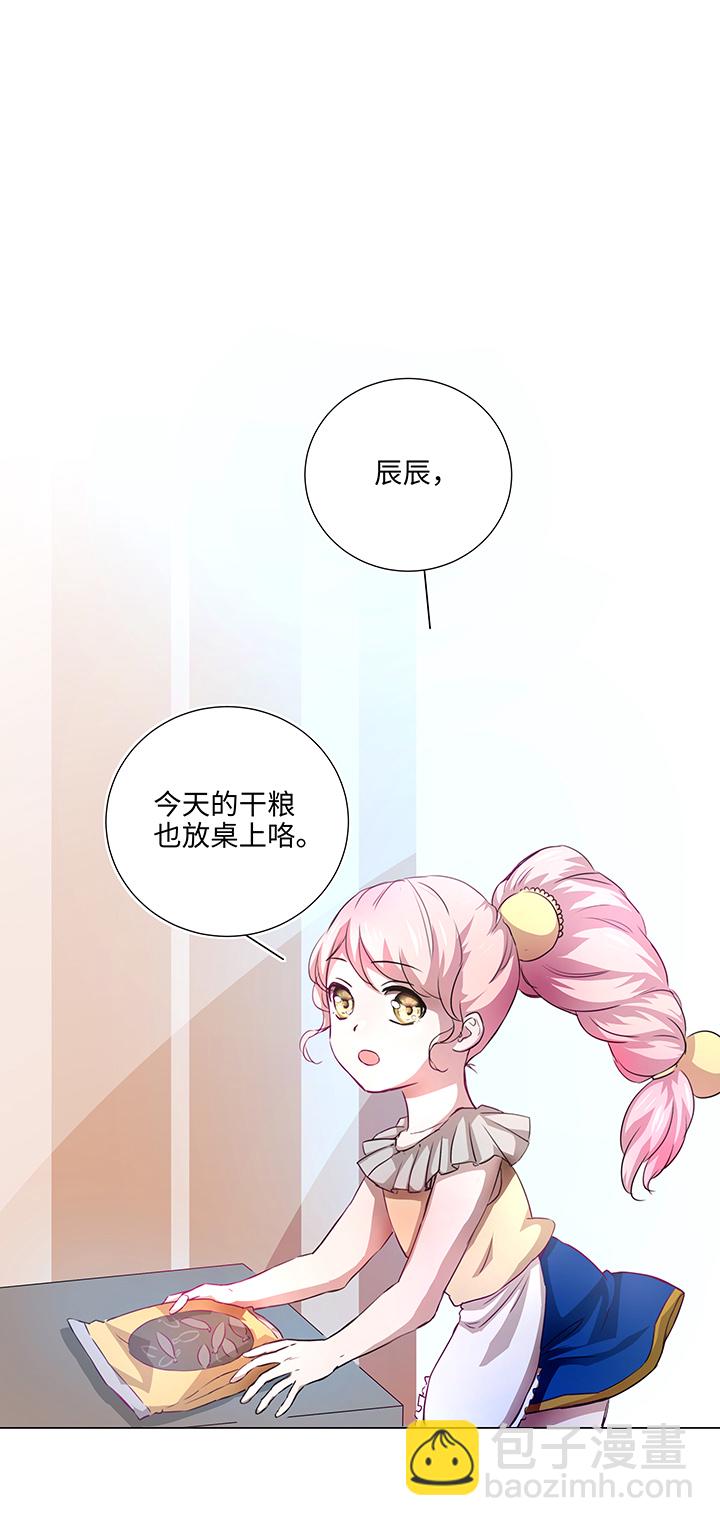 49 有点尴尬-第49话