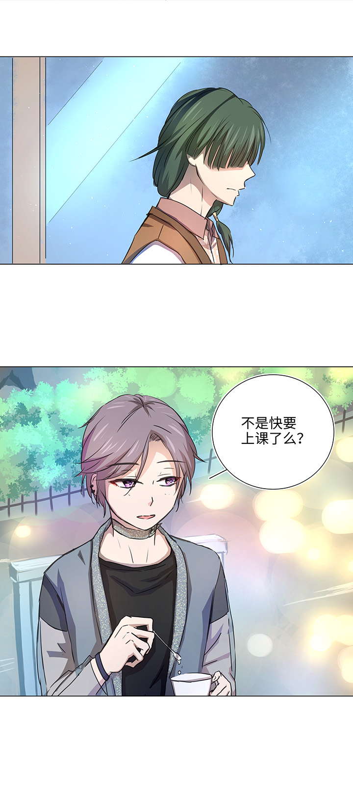 51 伪装-第51话