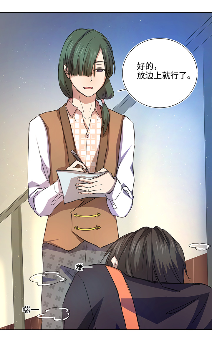 51 伪装-第51话