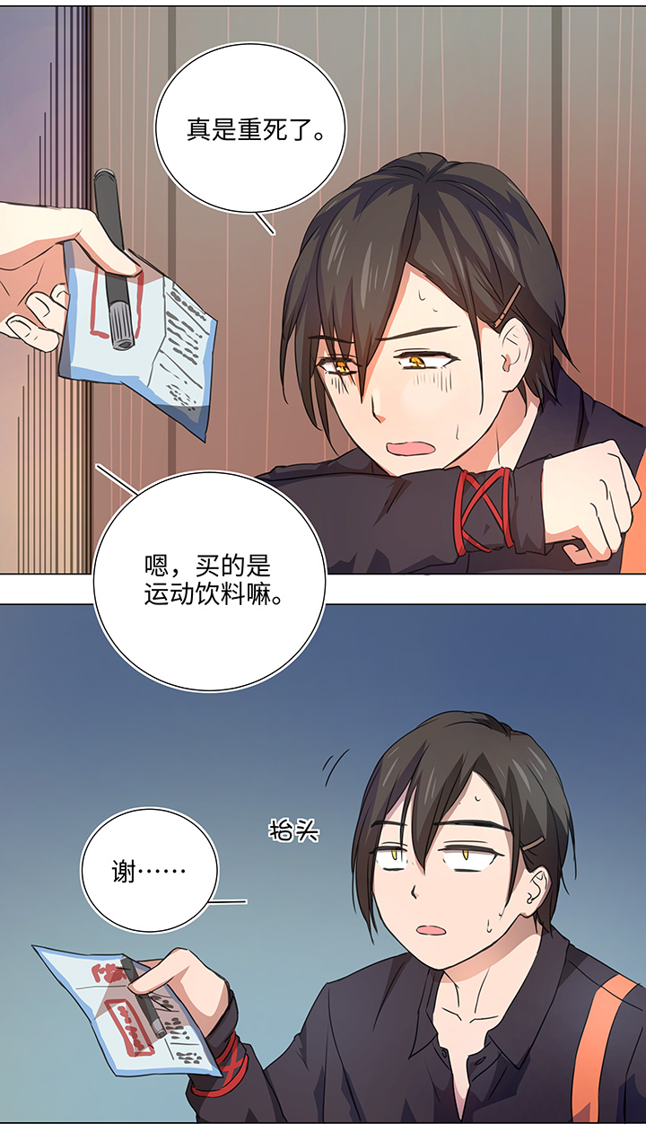 51 伪装-第51话