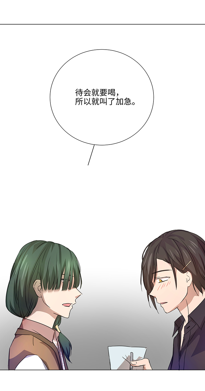 51 伪装-第51话