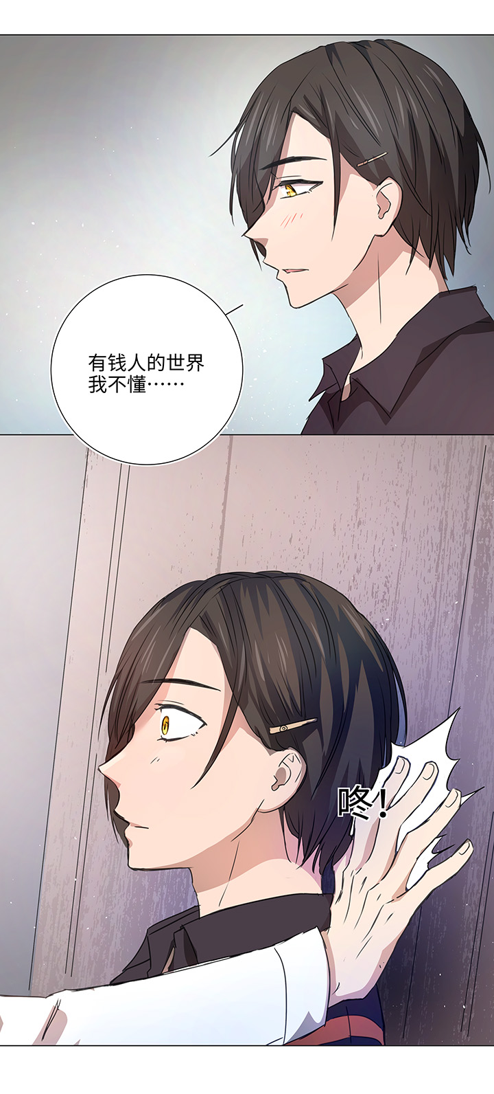 51 伪装-第51话