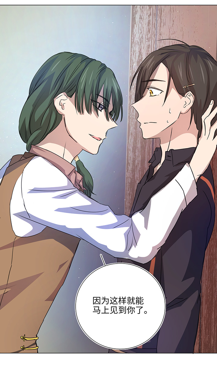 51 伪装-第51话