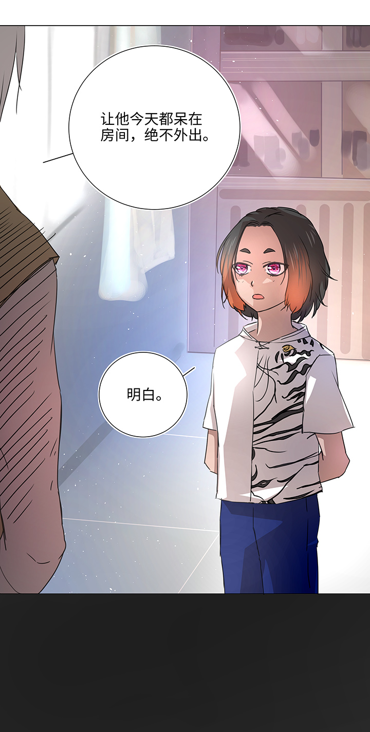 51 伪装-第51话