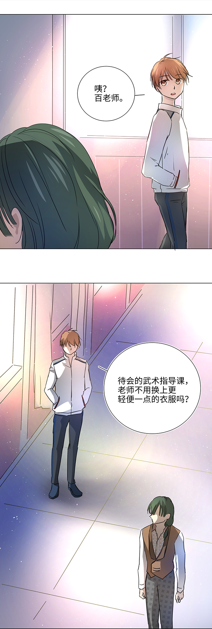 51 伪装-第51话